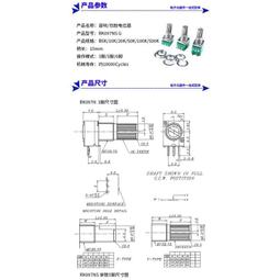 單聯 電位器B1K/2K/5K/10K/20K/50K/100K 可調電阻WH148三腳 171-04328 歷史價格詳細信息