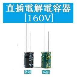 1UF/2.2UF/3.3/4.7/10UF/22UF/33UF/47/100UF 25V直插(膽)鉭電容 F3486 歷史價格詳細信息