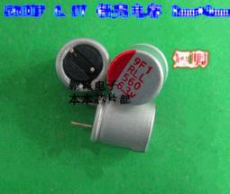 [含稅]固態電容6.3V1500UF全新10*12長腳電腦主機板顯卡電容 歷史價格詳細信息