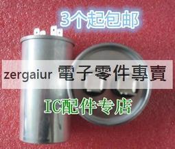 [二手拆機][含稅]空調機啟動電容器 450VAC CBB65 25UF 歷史價格詳細信息