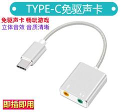 免驅type-c轉3.0 HUB千兆網卡手機平板筆記本轉RJ45多用 HUB 歷史價格詳細信息