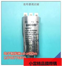 【優選國際購】【高階品鑒】墨凡越南芽莊惠安水沈香線香老山檀香室內天然熏香薰 歷史價格詳細信息