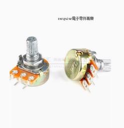 可變電阻器3腳 5K 10K歐姆 WH148單聯碳膜電位器 臥式可調電阻柄長20mm 歷史價格詳細信息