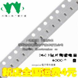 0603貼片電容 100pF(101) &plusmn;5% 50V COG (100只） 999-08823 歷史價格詳細信息