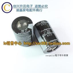 450V82UF 日本RUBYCON TXW膽機濾波電容 日本產 18X30MM 歷史價格詳細信息