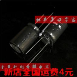 Rubycon 進口電解電容 25v220uf 6.3*11 紅寶石YXA系列 220uf 25v 190-01840 歷史價格詳細信息