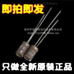 日本進口電解電容 25V470UF 10x12.5 470UF25V FR高頻長壽命105度 歷史價格詳細信息
