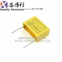 安規電容 275V好品質 224K 腳距22MM 022UF 環宇電子商城 280V 240-01349 歷史價格詳細信息