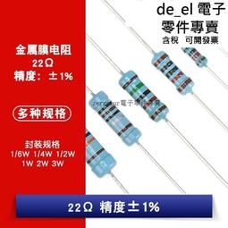 3W金屬膜電阻1%五色環1K 10K 100歐姆2.2M 22K 220 4.7K 47 470歐 歷史價格詳細信息
