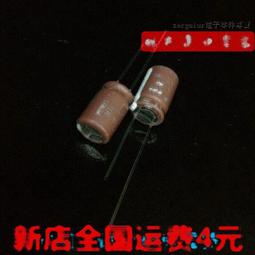 電解電容 電容 KY 330uF 35V Capacitor Nippon Chime-Con 日本 10x16mm 歷史價格詳細信息