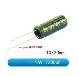 電解電容 10V/2200UF 體積10*17mm (200個裝) 歷史價格詳細信息