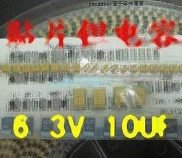 0805貼片電容 6.8nF(682) &plusmn;10% 50V X7R (50只) 999-08822 歷史價格詳細信息