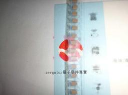 1206貼片電容 100pF(101)&plusmn;5% 1kV COG 10只) 999-08605 歷史價格詳細信息