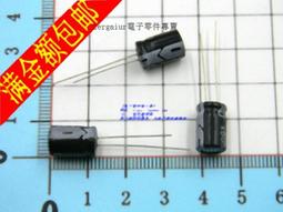 【含稅】直插電解電容 220UF 體積好品質 10V 6.3*7（20隻） 216-02310 歷史價格詳細信息