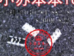 【含稅】排阻 A05-221排阻220歐 10隻 5隻腳排阻 排電阻 169-03508 歷史價格詳細信息