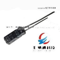 50v330uf 50v 10x16 PANASONIC 日本正品松下M發燒電解電容 10只 歷史價格詳細信息