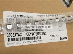 電解電容 35V/470uF 體積10*17直插 優質鋁電解電容器 10只 214-01593 歷史價格詳細信息