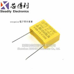 安規電容 275V好品質 224K 腳距22MM 022UF 環宇電子商城 280V 240-01349 歷史價格詳細信息