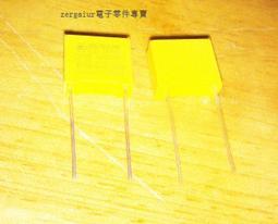 安規電容 275V好品質 224K 腳距22MM 022UF 環宇電子商城 280V 240-01349 歷史價格詳細信息