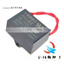 電風扇電容 家用落地扇壁扇吊扇臺扇電機啟動電容運行電容器配件 歷史價格詳細信息