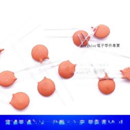 470/100/1000UF鋁電解電容器元件10/16/25/35/50V/100/220/2200uF~閒雜鋪子 歷史價格詳細信息