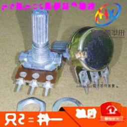 電位器B1M．18W單聯三腳WH148可調電阻臥式電位計Pot可變電阻器VR音量燈光控制0.125W 歷史價格詳細信息