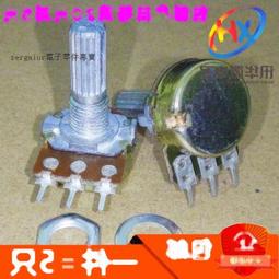 單聯 電位器B1K/2K/5K/10K/20K/50K/100K 可調電阻WH148三腳 171-04328 歷史價格詳細信息