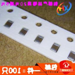 貼片電容0805 103K/J 50V 10nF 0.01UF X7R 10% 5%陶瓷103P 4K/盤 歷史價格詳細信息