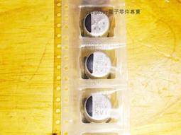 330UF 50V 日本 松下 發燒靚聲電容 50V330UF 10X16 M 藍袍音頻 ma03 歷史價格詳細信息