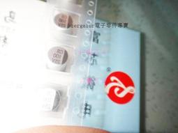 貼片鋁電解電容 SMD 25v100uf 6.3*7.7 立隆 VES101M1ETR-0607 190-05082 歷史價格詳細信息