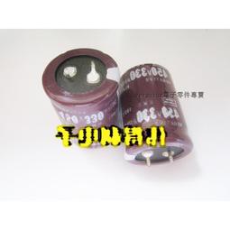 視新 硬式鏡片全效護理液 120ml【新高橋藥局】隱形眼鏡藥水 歷史價格詳細信息