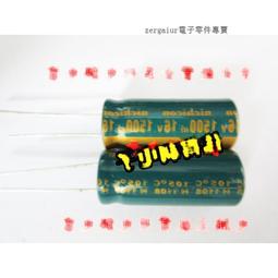 16V1500UF 10*20mm 鋁電解電容 1500UF/16V CHONG華宏 原裝 F3414 歷史價格詳細信息