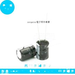 直插鋁電解電容10v25V35V50V高頻低阻優質4700UF 13*20/18*35MM~半島鐵盒 歷史價格詳細信息