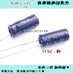 5只 電解電容 50V 2200UF 50V2200UF 16*30MM    滿200元出貨 歷史價格詳細信息