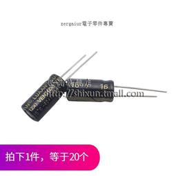 電解電容 10V/2200UF 體積10*17mm (200個裝) 歷史價格詳細信息