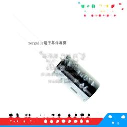 470UF 35V 直插電解電容 10*17mm 電源板專用電容(廠牌隨機) (10個一拍) 歷史價格詳細信息