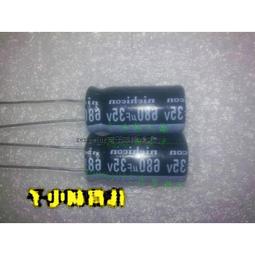 680UF 35V 尼吉康nichicon 35V680UF 電解電容 PJ(M) 18X15 105度 歷史價格詳細信息