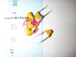 獨石電容102M 1000只壹  5.08MM   100個5元 歷史價格詳細信息