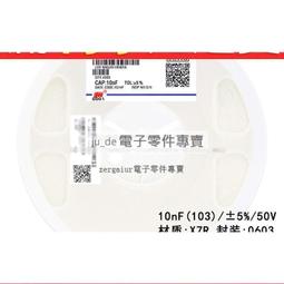 0603 貼片電容 50V 22PF 220J ±5% COG 177-04502 歷史價格詳細信息