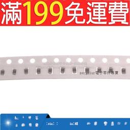 0603 貼片電容 50V 22PF 220J ±5% COG 177-04502 歷史價格詳細信息