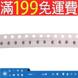 0603 貼片電容 50V 22PF 220J ±5% COG 177-04502 歷史價格詳細信息