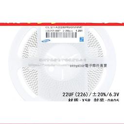 0805貼片電容 6.8nF(682) &plusmn;10% 50V X7R (50只) 999-08822 歷史價格詳細信息