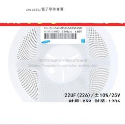 1206貼片電容 6.3V 100UF ±20% X5R CL31A107MQHNNNE 197-00122 歷史價格詳細信息