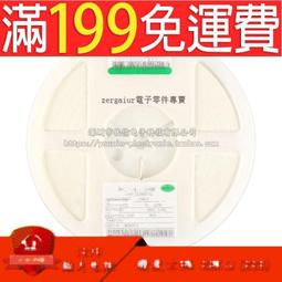 1206貼片電容 104K/250V X7R 貼片陶瓷電容 0.1UF 3216-100nF F3831 歷史價格詳細信息