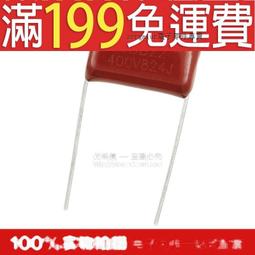 820UF 400V 日本 NCC 黑金剛 電容 400V820UF 35*50 LXS 長壽命 歷史價格詳細信息