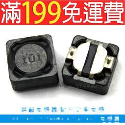 遮罩電感7*7*4 220UH 標字221 貼片功率電感 W142[328728] 歷史價格詳細信息