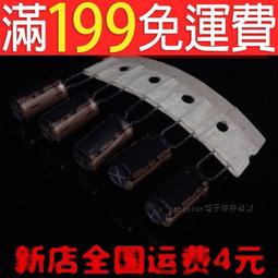 鋁電解電容 高頻10V680UF 體積6*12mm 680UF/10V直插電源充電用 歷史價格詳細信息