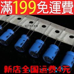 立式電容 電解電容 電容 16V 6800uF 10000uF KM Capacitor 105℃ SC 歷史價格詳細信息
