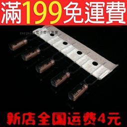 25V4.7UF 475H 直插鉭電容 正品 原裝全新 194-01240 歷史價格詳細信息