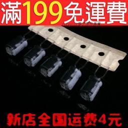 35v100uf 35v 8x12 RUBYCON 日本紅寶石 RX30 發燒電解電容 10只 歷史價格詳細信息